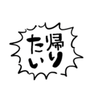 強めの連打用手描きフキダシ（個別スタンプ：18）