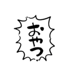 強めの連打用手描きフキダシ（個別スタンプ：19）