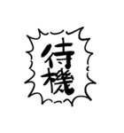 強めの連打用手描きフキダシ（個別スタンプ：22）