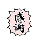 強めの連打用手描きフキダシ（個別スタンプ：26）