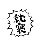 強めの連打用手描きフキダシ（個別スタンプ：28）