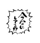 強めの連打用手描きフキダシ（個別スタンプ：29）