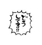強めの連打用手描きフキダシ（個別スタンプ：30）