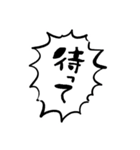 強めの連打用手描きフキダシ（個別スタンプ：34）