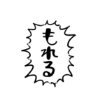 強めの連打用手描きフキダシ（個別スタンプ：36）