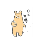 ダジャレしろくま（個別スタンプ：4）