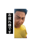 第二弾！俺がユウタ！（個別スタンプ：2）