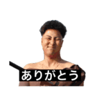 第二弾！俺がユウタ！（個別スタンプ：4）