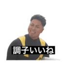 第二弾！俺がユウタ！（個別スタンプ：5）