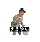 第二弾！俺がユウタ！（個別スタンプ：7）