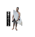 第二弾！俺がユウタ！（個別スタンプ：10）