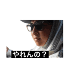 第二弾！俺がユウタ！（個別スタンプ：12）