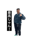 第二弾！俺がユウタ！（個別スタンプ：13）
