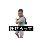 第二弾！俺がユウタ！（個別スタンプ：14）