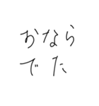 う✋（個別スタンプ：24）