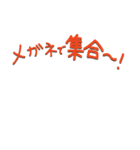 着るメガネ（個別スタンプ：15）