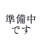 待ち合わせ用＊シンプル丁寧で使いやすい（個別スタンプ：1）