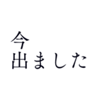 待ち合わせ用＊シンプル丁寧で使いやすい（個別スタンプ：2）