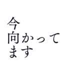 待ち合わせ用＊シンプル丁寧で使いやすい（個別スタンプ：3）