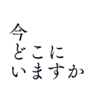 待ち合わせ用＊シンプル丁寧で使いやすい（個別スタンプ：4）