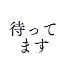 待ち合わせ用＊シンプル丁寧で使いやすい（個別スタンプ：5）