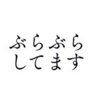 待ち合わせ用＊シンプル丁寧で使いやすい（個別スタンプ：8）