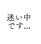 待ち合わせ用＊シンプル丁寧で使いやすい（個別スタンプ：9）