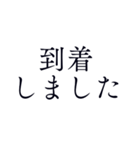 待ち合わせ用＊シンプル丁寧で使いやすい（個別スタンプ：12）