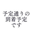 待ち合わせ用＊シンプル丁寧で使いやすい（個別スタンプ：14）