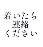 待ち合わせ用＊シンプル丁寧で使いやすい（個別スタンプ：15）