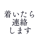 待ち合わせ用＊シンプル丁寧で使いやすい（個別スタンプ：16）