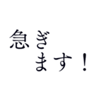 待ち合わせ用＊シンプル丁寧で使いやすい（個別スタンプ：18）