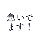 待ち合わせ用＊シンプル丁寧で使いやすい（個別スタンプ：19）