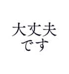 待ち合わせ用＊シンプル丁寧で使いやすい（個別スタンプ：21）