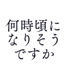 待ち合わせ用＊シンプル丁寧で使いやすい（個別スタンプ：22）