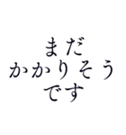 待ち合わせ用＊シンプル丁寧で使いやすい（個別スタンプ：23）