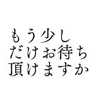 待ち合わせ用＊シンプル丁寧で使いやすい（個別スタンプ：26）