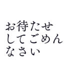 待ち合わせ用＊シンプル丁寧で使いやすい（個別スタンプ：28）