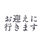 待ち合わせ用＊シンプル丁寧で使いやすい（個別スタンプ：29）