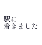 待ち合わせ用＊シンプル丁寧で使いやすい（個別スタンプ：31）