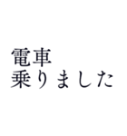 待ち合わせ用＊シンプル丁寧で使いやすい（個別スタンプ：32）