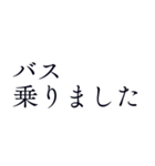 待ち合わせ用＊シンプル丁寧で使いやすい（個別スタンプ：33）