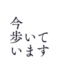 待ち合わせ用＊シンプル丁寧で使いやすい（個別スタンプ：34）