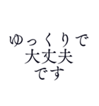 待ち合わせ用＊シンプル丁寧で使いやすい（個別スタンプ：36）