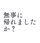 待ち合わせ用＊シンプル丁寧で使いやすい（個別スタンプ：37）