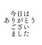 待ち合わせ用＊シンプル丁寧で使いやすい（個別スタンプ：38）