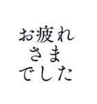 待ち合わせ用＊シンプル丁寧で使いやすい（個別スタンプ：39）