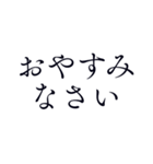 待ち合わせ用＊シンプル丁寧で使いやすい（個別スタンプ：40）