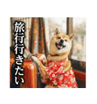 柴犬ママ【日常編】（個別スタンプ：10）