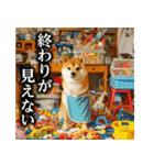 柴犬ママ【日常編】（個別スタンプ：14）